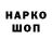 Бутират оксибутират Paul Shamrock