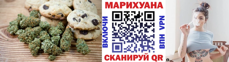 площадка официальный сайт Междуреченск Canna-Cookies конопля
