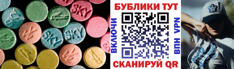 Ecstasy Cube  Междуреченск 