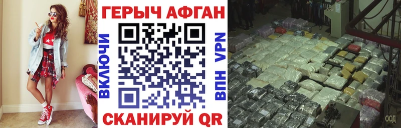 закладка  Междуреченск  ГЕРОИН герыч 