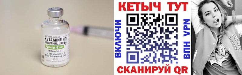 mega tor  закладки  нарко площадка официальный сайт  Кетамин VHQ  Междуреченск 