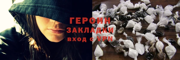 соль курить ск Бугульма