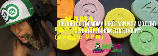 эйфоретик Бронницы
