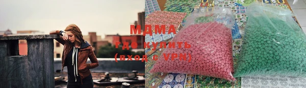 соль курить ск Бугульма
