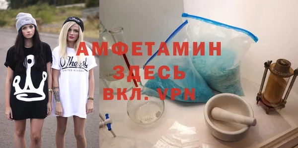 соль курить ск Бугульма