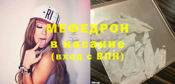 эйфоретик Бронницы