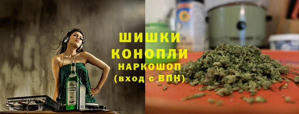 соль курить ск Бугульма