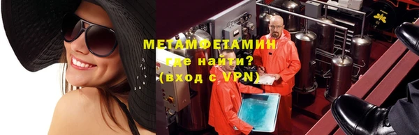 эйфоретик Бронницы