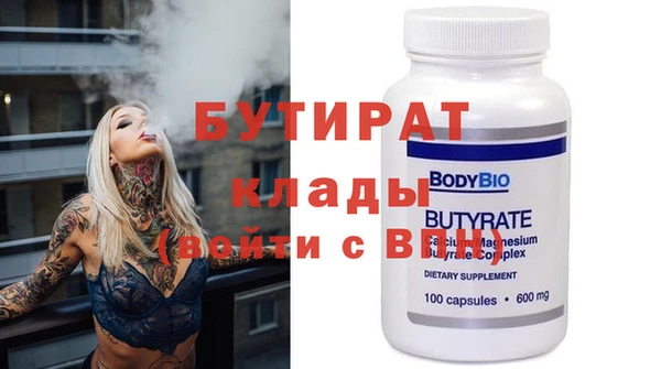 мдпв Бородино