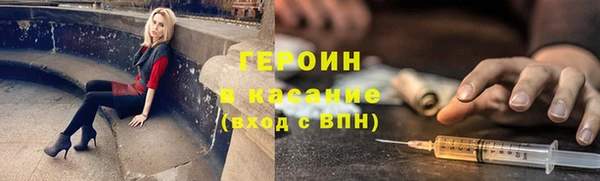 эйфоретик Бронницы
