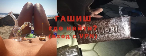 эйфоретик Бронницы