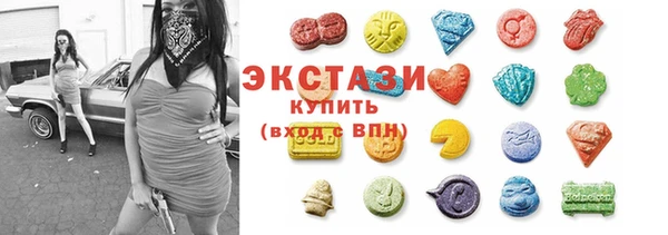 соль курить ск Бугульма