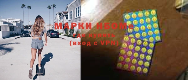 эйфоретик Бронницы