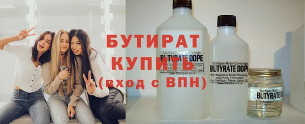соль курить ск Бугульма