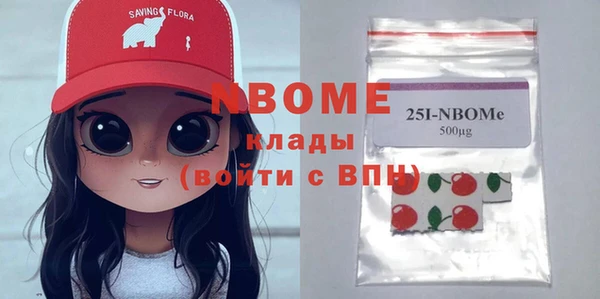 эйфоретик Бронницы