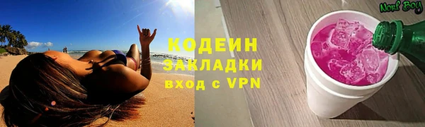 эйфоретик Бронницы