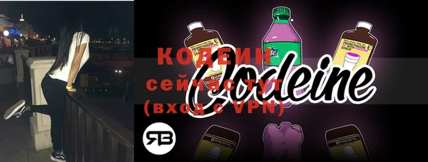 соль курить ск Бугульма