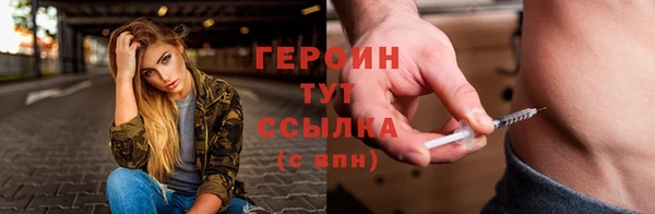 эйфоретик Бронницы