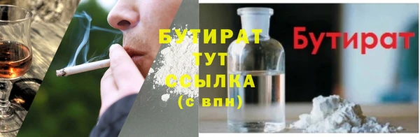 эйфоретик Бронницы