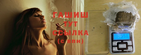 эйфоретик Бронницы