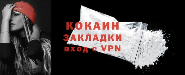 соль курить ск Бугульма