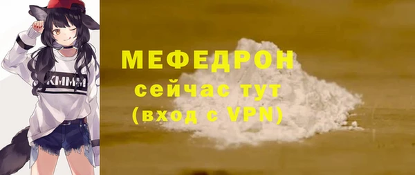 соль курить ск Бугульма