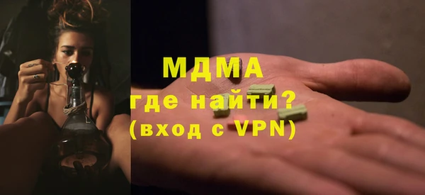 соль курить ск Бугульма