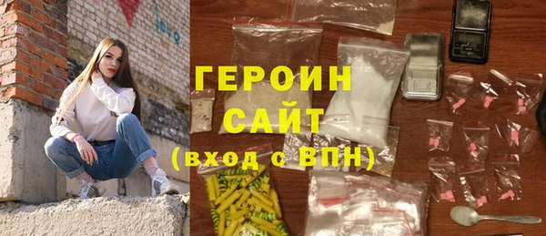 соль курить ск Бугульма
