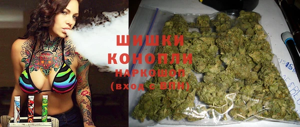 эйфоретик Бронницы