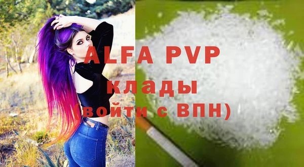 соль курить ск Бугульма