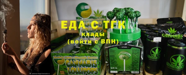 эйфоретик Бронницы