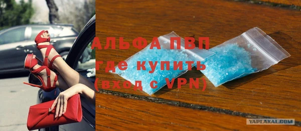 эйфоретик Бронницы
