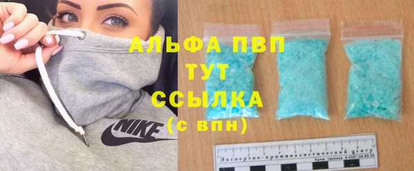 соль курить ск Бугульма