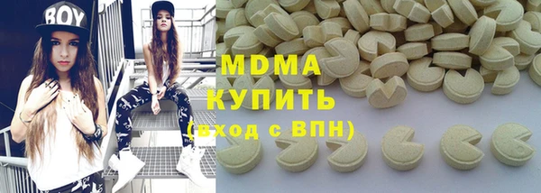 эйфоретик Бронницы