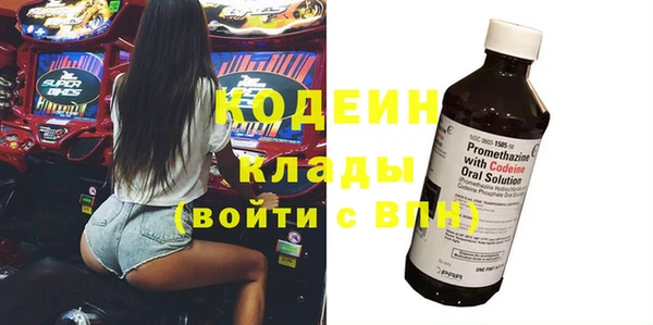 соль курить ск Бугульма