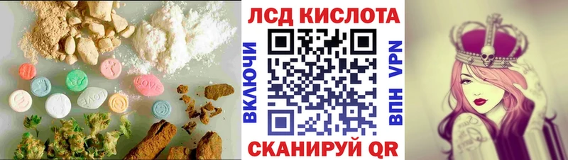blacksprut ссылка  Междуреченск  ЛСД экстази ecstasy 