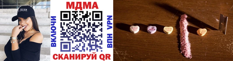 мориарти клад  ссылка на мегу рабочий сайт  Междуреченск  МДМА Molly 