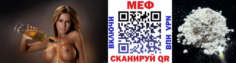 МЕФ мука  Междуреченск 