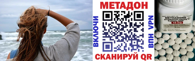 Метадон мёд  маркетплейс клад  Междуреченск 