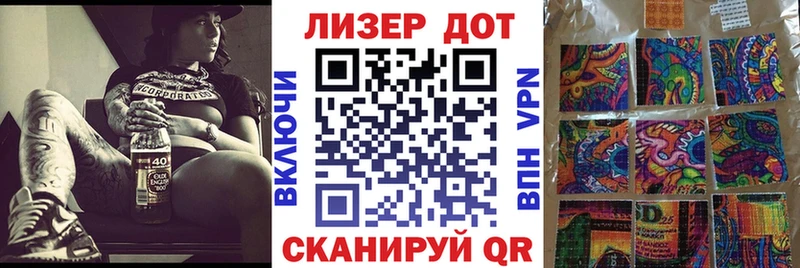 Марки N-bome 1,8мг  Междуреченск 