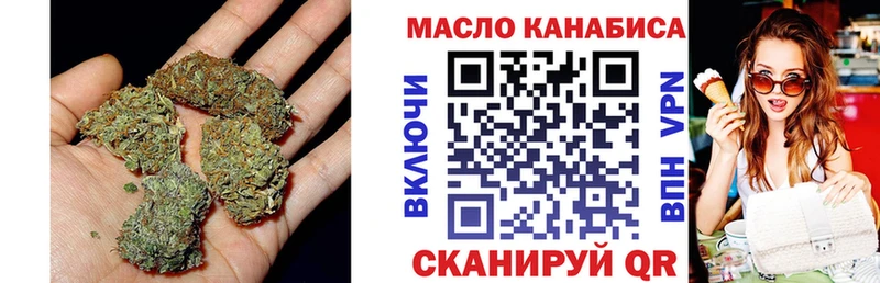 ТГК гашишное масло  Междуреченск 